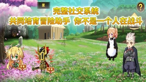 梦想的后院