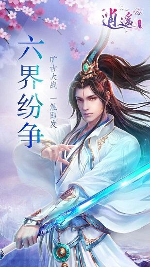 迷路的披萨配送员