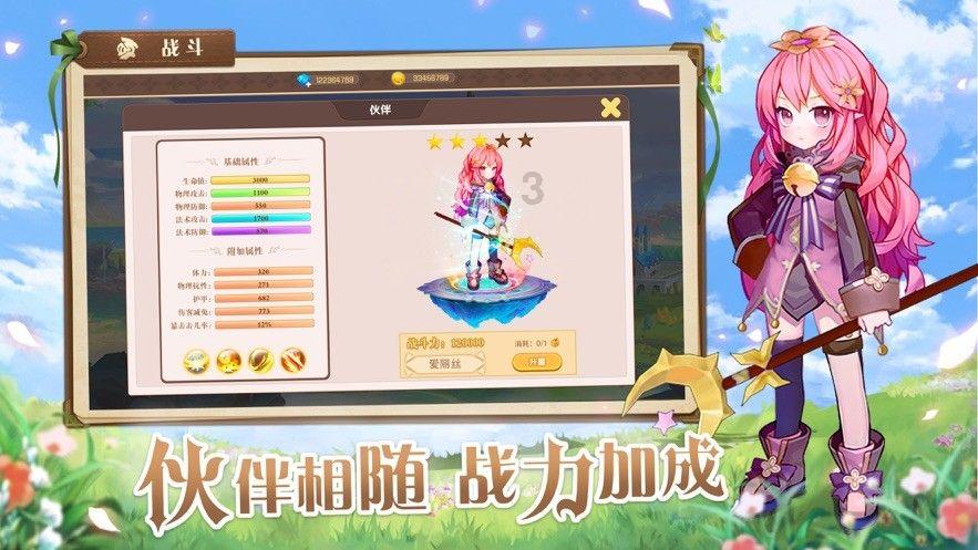 金币放置