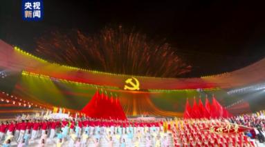 光之镇