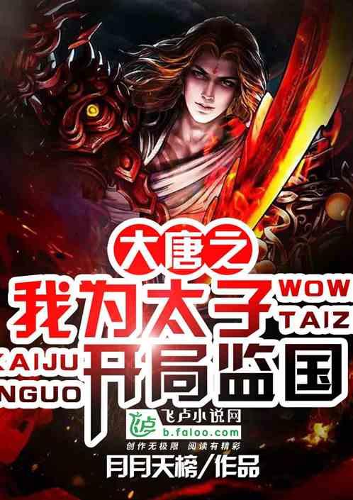 侏罗纪时代逃生